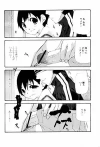 COMIC Momohime 2007-06