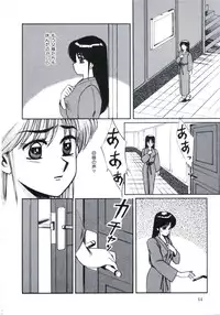 [Miwa Uzuki] Angel Blood 3