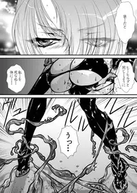 [Yuriai Kojinshi Kai (Yuri Ai)] Nikutsuki (SoulCalibur) [Digital]