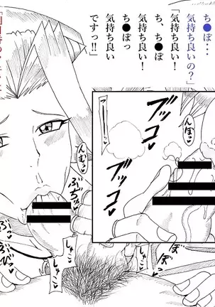 Asuka to Aki no Yami no Kettou ~TURN 1~