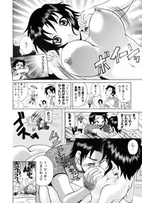 COMIC AUN 2007-04 Vol. 131