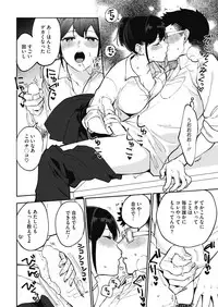 COMIC HOTMILK 2018-11 [Digital]