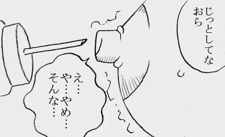 Fukazawasanto Haradasan Kusuridukeni sarete Ryoujyokusareru