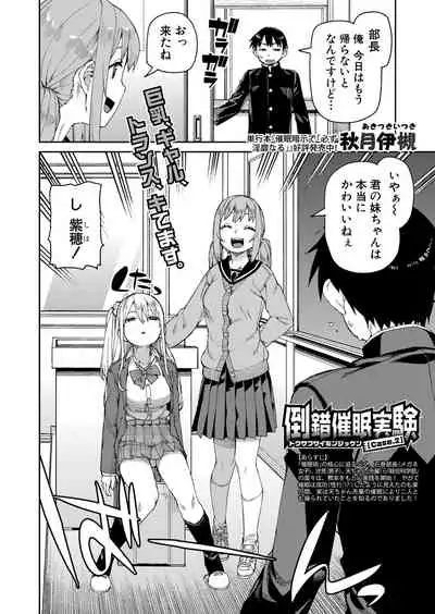 COMIC Shingeki 2021-11