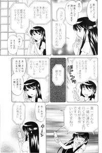 COMIC Men's Young 2006-11