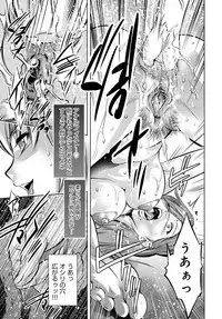 COMIC Magnum Vol. 86