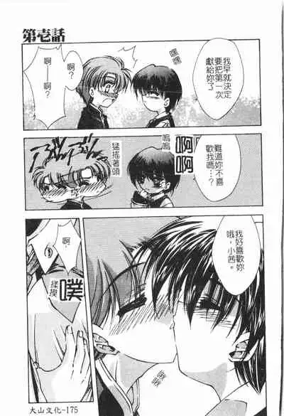 [Anthology] Beauty teacher Intracavitary Ejaculation[Chinese]