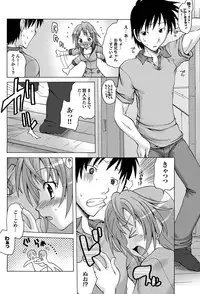 COMIC Purumelo 2010-12 [Digital]