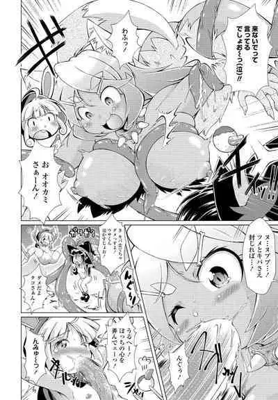 COMIC Penguin Club 2023-02