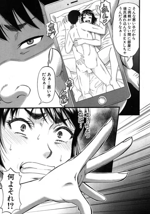 COMIC MILF 2017-06 Vol. 36