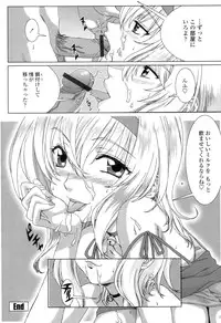 [Hanzaki Jirou] Soujyuku Kaniku Juicy