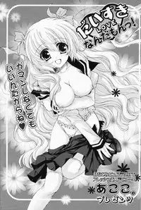 Comic Potpourri Club 2008-07