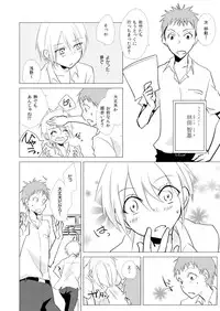 [Kurano] Nyotayan! Oshioki Namaiki Nyotaika Yankee 5 [Digital]