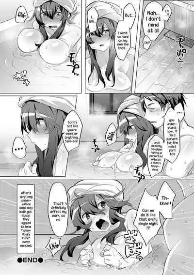 Otonashiso na Hito Hodo | Like a Well-Behaved Person