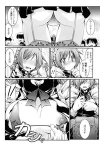 [Yamanashi Kaname] Chikaku Kabin Shoujo