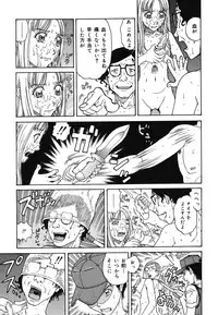 [Anthology] Warabe Warabe Bishoujo Ryoujoku