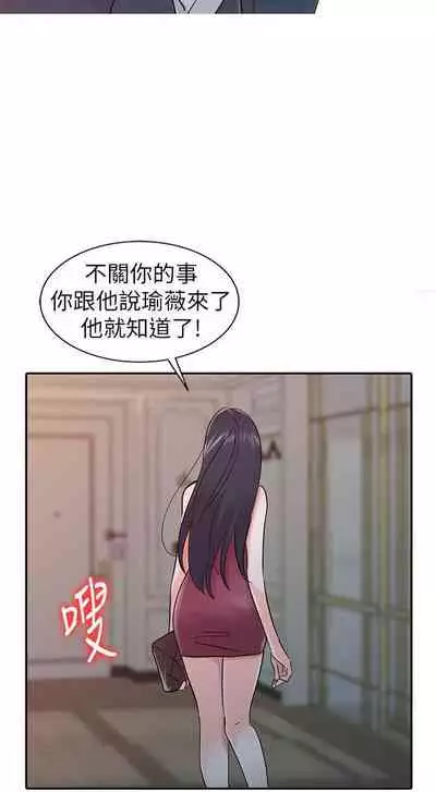 爸爸的女人 1-30