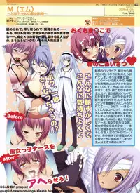 Pasocom Paradise 2009-05 Vol. 204