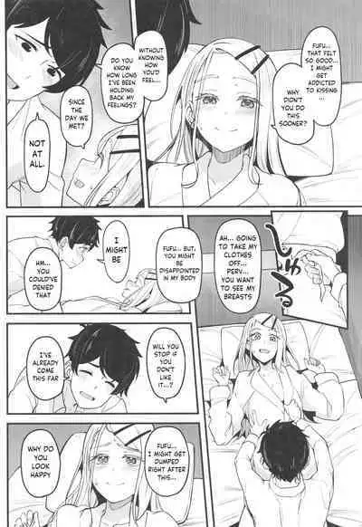 Watashi no Koto, Suki… Desho | You Love Me Too... Right