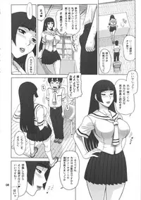 (C80) [Kaiten Sommelier (13.)] 26 Kaiten Shiko-Shiko Supporter