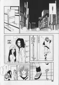 [Anthology ] EROS 5 Toshishita Seme no Recipe