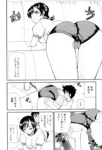 [Anthology] Maman Love 4