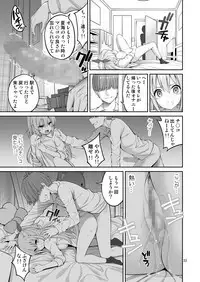 Imouto Saimin Kaihatsu "Karada ga Ugokanai!!"