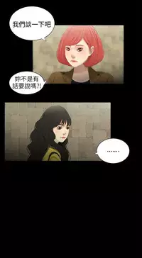三姐妹22-35(chinese)