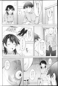 Action Pizazz DX 2013-03