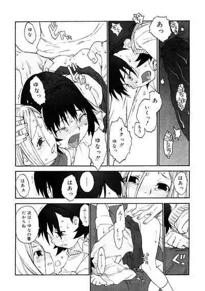 [Anthology] LQ -Little Queen- Vol. 40 [Digital]