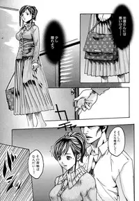 [Haruki] Kisei Juui Suzune 1