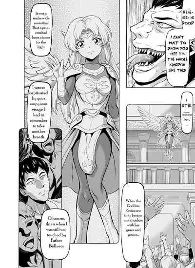 Reties no Michibiki Vol. 7