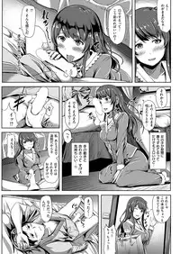 COMIC Kairakuten Beast 2016-03 [Digital]