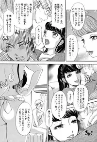 COMIC Bazooka 2012-03