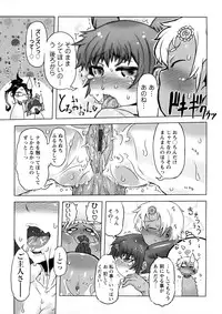 [Drill Jill] Saiyuki