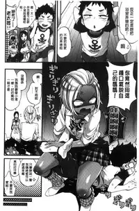 [Morishima Kon] Oneshota Dish [Chinese]