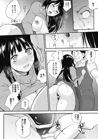 COMIC HOTMILK 2017-02 [Digital]