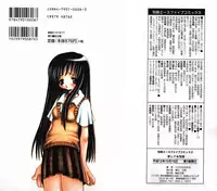 [Togawa Hanamaru] Yurushite Oniisama