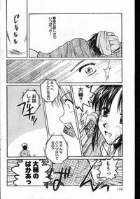 Men's Dolphin 2001-04-01 Vol.20