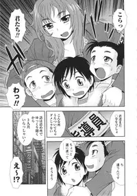 COMIC MASYO 2013-04