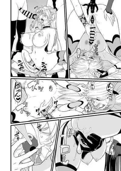 TS騎士ふたなり化搾精