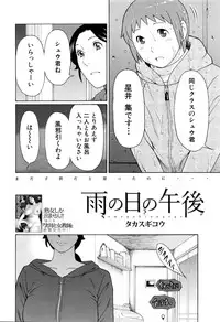 COMIC Mugen Tensei 2016-02