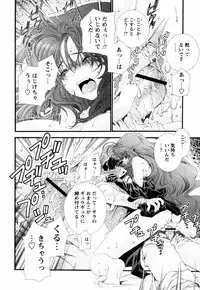 [Sensouji Kinoto] Pink Ribbon