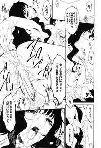 COMIC XO 2008-01 Vol. 20