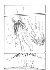 [RoriE-Do (Saeki Takao)] WIZ 2 (Pretty Sammy)