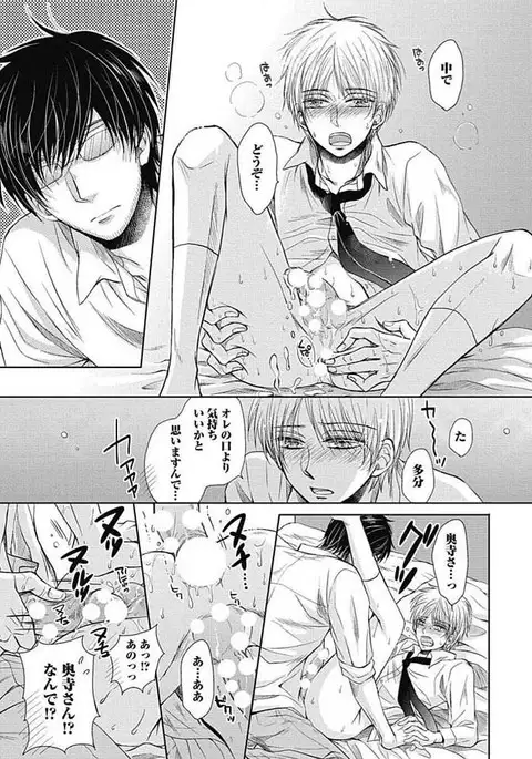 Share House Seikatsu de Shiawase ni Naru 100 no Houhou