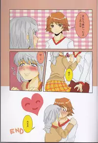 (Yasoinabasai 4) [Feriko Misshitsu (Feriko)] Kuro (Persona 4)