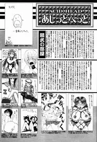 Manga Bangaichi 2007-04