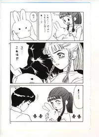 [Anthology] Reisou Bijin