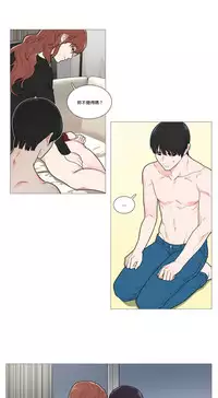 [The Jinshan] Sadistic Beauty Ch.1-43 [Chinese] [17汉化]